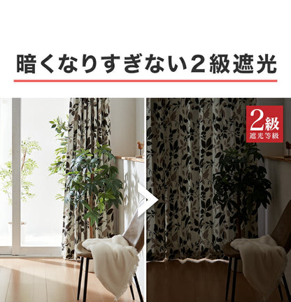 遮光カーテン 【2カラー×8サイズ】 モダンリーフ 遮光2級 ウォッシャブル カーテン 洗える 北欧 おしゃれ(代引不可)