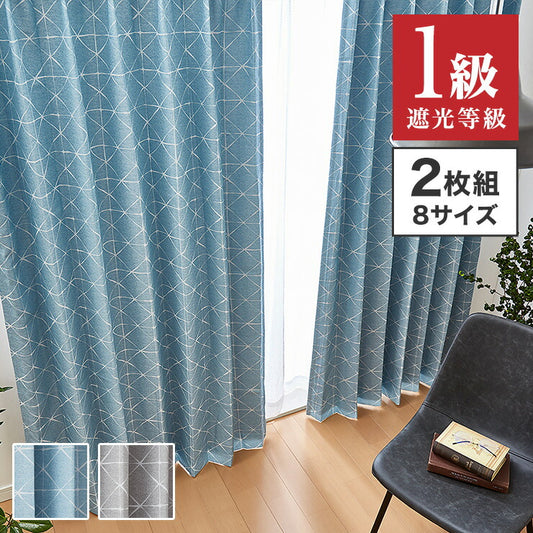 一級遮光カーテン 【2カラー×8サイズ】 スクエア柄 遮光1級 ウォッシャブル 裏地付き カーテン 洗える シンプル 北欧 おしゃれ(代引不可)