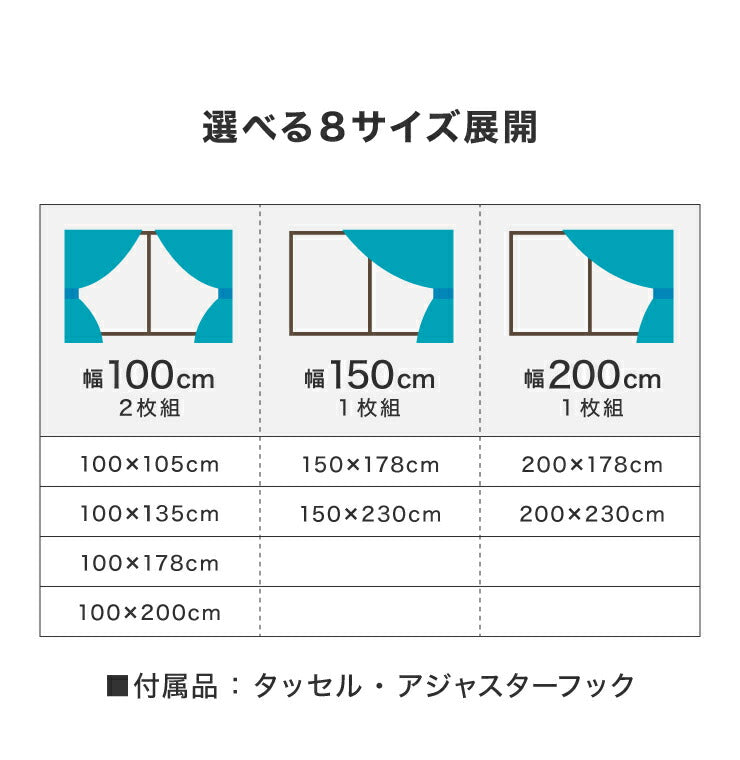 一級遮光カーテン 【2カラー×8サイズ】 スクエア柄 遮光1級 ウォッシャブル 裏地付き カーテン 洗える シンプル 北欧 おしゃれ(代引不可)