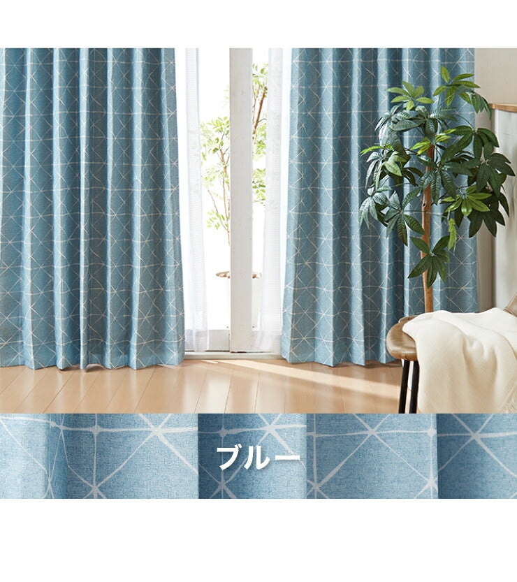 一級遮光カーテン 【2カラー×8サイズ】 スクエア柄 遮光1級 ウォッシャブル 裏地付き カーテン 洗える シンプル 北欧 おしゃれ(代引不可)