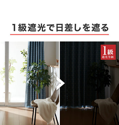 一級遮光カーテン 【2カラー×8サイズ】 スクエア柄 遮光1級 ウォッシャブル 裏地付き カーテン 洗える シンプル 北欧 おしゃれ(代引不可)