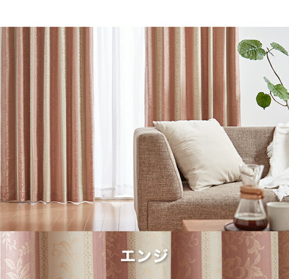 遮光カーテン 【3カラー×9サイズ】 ジャガード モーリス 遮光3級 ウォッシャブル 裏地付き 形状記憶 カーテン 洗える 北欧(代引不可)