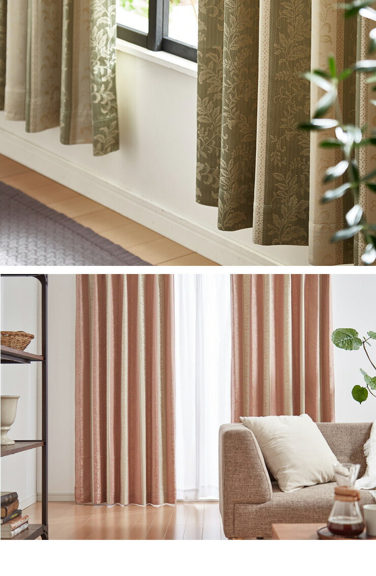 遮光カーテン 【3カラー×9サイズ】 ジャガード モーリス 遮光3級 ウォッシャブル 裏地付き 形状記憶 カーテン 洗える 北欧(代引不可)