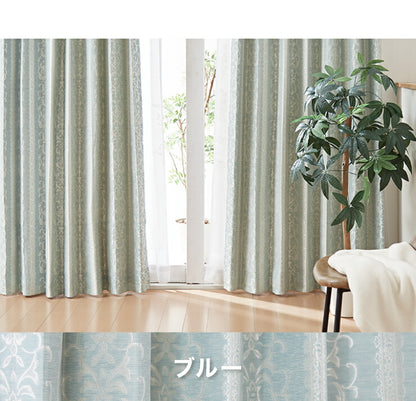 遮光カーテン 【3カラー×9サイズ】 ジャガード オーナメント 遮光3級 ウォッシャブル 裏地付き 形状記憶 カーテン 洗える 北欧(代引不可)