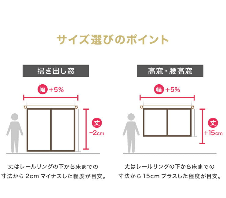 遮光カーテン 【2カラー×8サイズ】 ジャガード マリーアントワネット 遮光3級 ウォッシャブル 裏地付き 形状記憶 カーテン(代引不可)