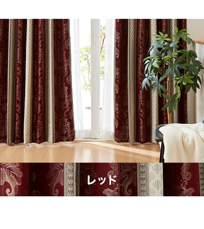 遮光カーテン 【2カラー×8サイズ】 ジャガード マリーアントワネット 遮光3級 ウォッシャブル 裏地付き 形状記憶 カーテン(代引不可)