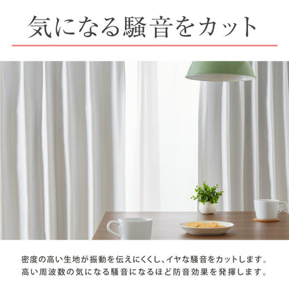 軽い 完全遮光カーテン セミオーダー 遮光カーテン カーテン 【20カラー×40サイズ】 防音 遮熱 断熱 保温 形状記憶加工 洗える(代引不可)