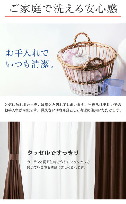 軽い 完全遮光カーテン セミオーダー 遮光カーテン カーテン 【20カラー×40サイズ】 防音 遮熱 断熱 保温 形状記憶加工 洗える(代引不可)