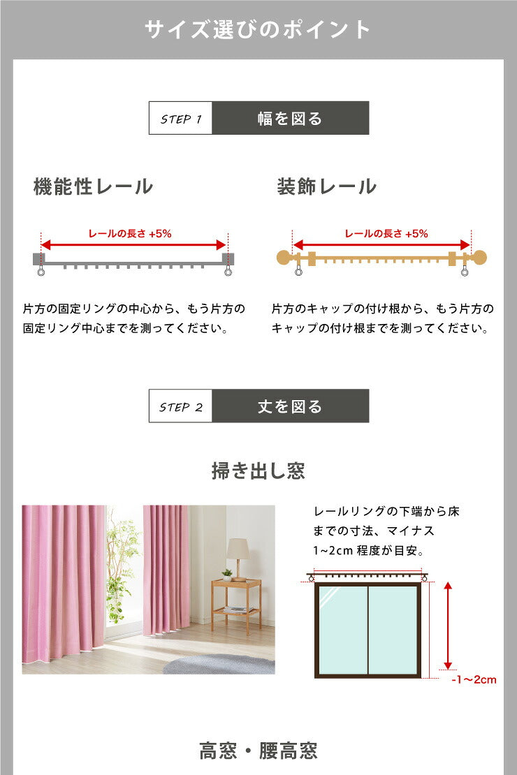 軽い 完全遮光カーテン セミオーダー 遮光カーテン カーテン 【20カラー×40サイズ】 防音 遮熱 断熱 保温 形状記憶加工 洗える(代引不可)