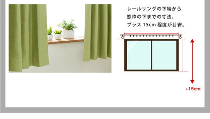 軽い 完全遮光カーテン セミオーダー 遮光カーテン カーテン 【20カラー×40サイズ】 防音 遮熱 断熱 保温 形状記憶加工 洗える(代引不可)