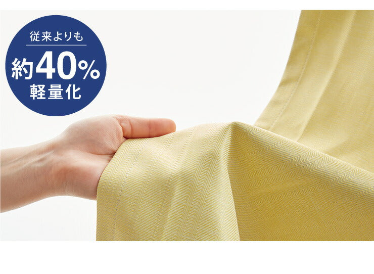 軽い 完全遮光カーテン セミオーダー 遮光カーテン カーテン 【20カラー×40サイズ】 防音 遮熱 断熱 保温 形状記憶加工 洗える(代引不可)