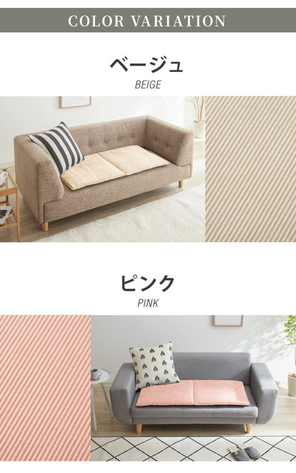 ソファーパッド コーデュロイ 撥水加工 3人掛け 幅150 奥行50 厚さ4cm ボリューム クッション ごろ寝 3P 座布団 洗える ウォッシャブル 清潔 あったか おしゃれ ソファーカバー