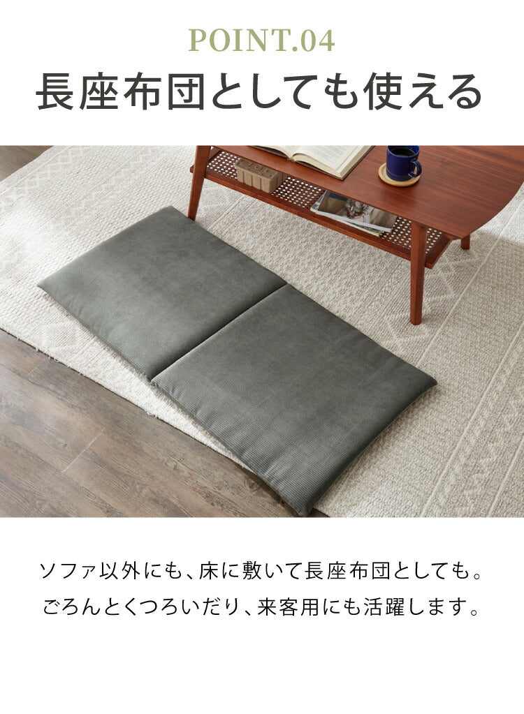 ソファーパッド コーデュロイ 撥水加工 3人掛け 幅150 奥行50 厚さ4cm ボリューム クッション ごろ寝 3P 座布団 洗える ウォッシャブル 清潔 あったか おしゃれ ソファーカバー