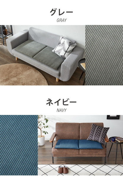 ソファーパッド コーデュロイ 撥水加工 3人掛け 幅150 奥行50 厚さ4cm ボリューム クッション ごろ寝 3P 座布団 洗える ウォッシャブル 清潔 あったか おしゃれ ソファーカバー