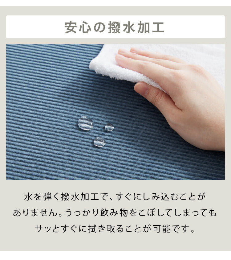 ソファーパッド コーデュロイ 撥水加工 3人掛け 幅150 奥行50 厚さ4cm ボリューム クッション ごろ寝 3P 座布団 洗える ウォッシャブル 清潔 あったか おしゃれ ソファーカバー