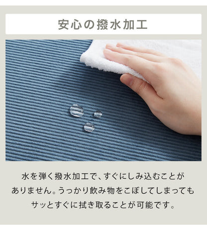 ソファーパッド コーデュロイ 撥水加工 3人掛け 幅150 奥行50 厚さ4cm ボリューム クッション ごろ寝 3P 座布団 洗える ウォッシャブル 清潔 あったか おしゃれ ソファーカバー