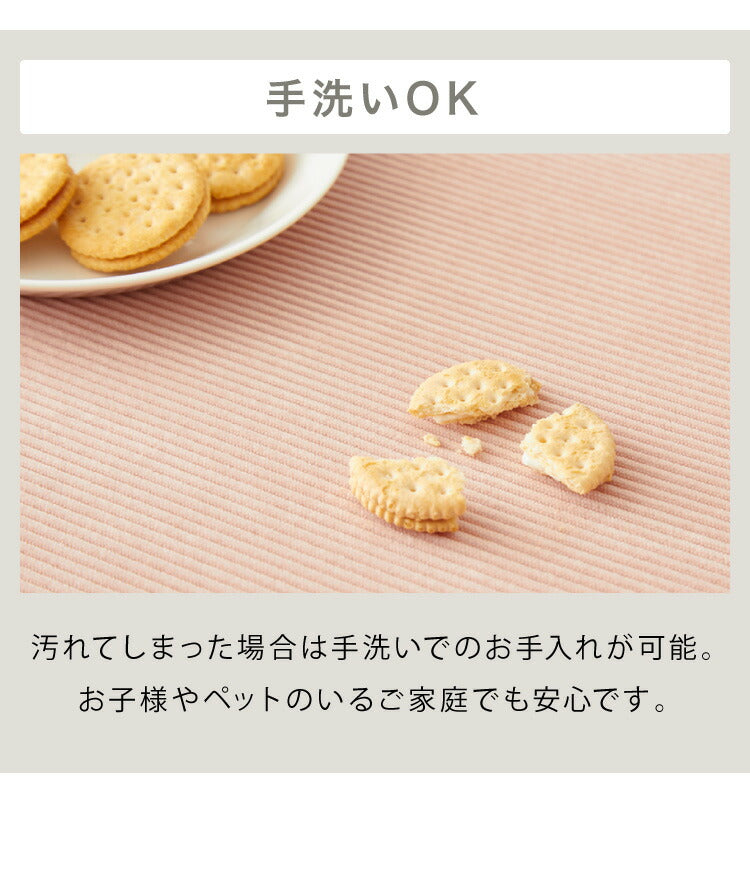 ソファーパッド コーデュロイ 撥水加工 3人掛け 幅150 奥行50 厚さ4cm ボリューム クッション ごろ寝 3P 座布団 洗える ウォッシャブル 清潔 あったか おしゃれ ソファーカバー