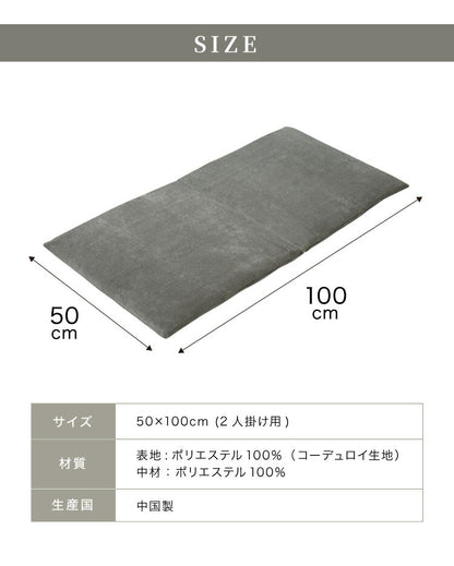 ソファーパッド コーデュロイ 撥水加工 2人掛け 幅100 奥行50 厚さ4cm ボリューム クッション ごろ寝 3P 座布団 洗える ウォッシャブル 清潔 あったか おしゃれ ソファーカバー