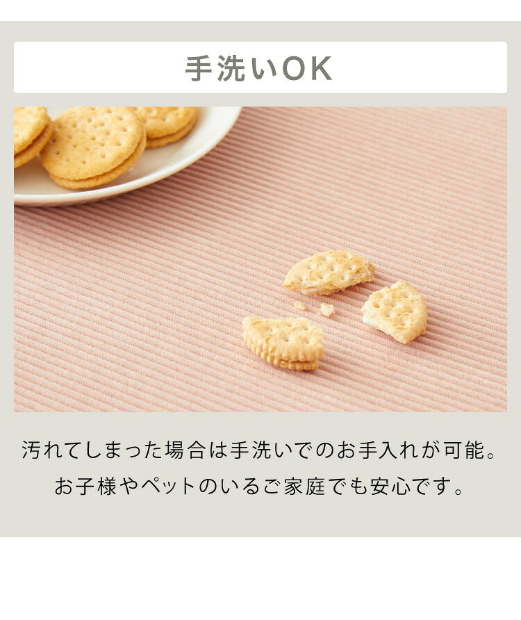 ソファーパッド コーデュロイ 撥水加工 2人掛け 幅100 奥行50 厚さ4cm ボリューム クッション ごろ寝 3P 座布団 洗える ウォッシャブル 清潔 あったか おしゃれ ソファーカバー