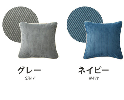 クッションカバー 45×45cm 北欧 2個組 コーデュロイ 撥水加工 おしゃれ グレー ピンク ベージュ ネイビー 洗える ファブリック 無地 モノトーン かわいい