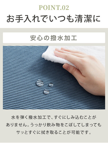 クッションカバー 45×45cm 北欧 2個組 コーデュロイ 撥水加工 おしゃれ グレー ピンク ベージュ ネイビー 洗える ファブリック 無地 モノトーン かわいい
