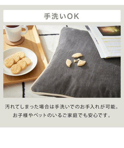 クッションカバー 45×45cm 北欧 2個組 コーデュロイ 撥水加工 おしゃれ グレー ピンク ベージュ ネイビー 洗える ファブリック 無地 モノトーン かわいい