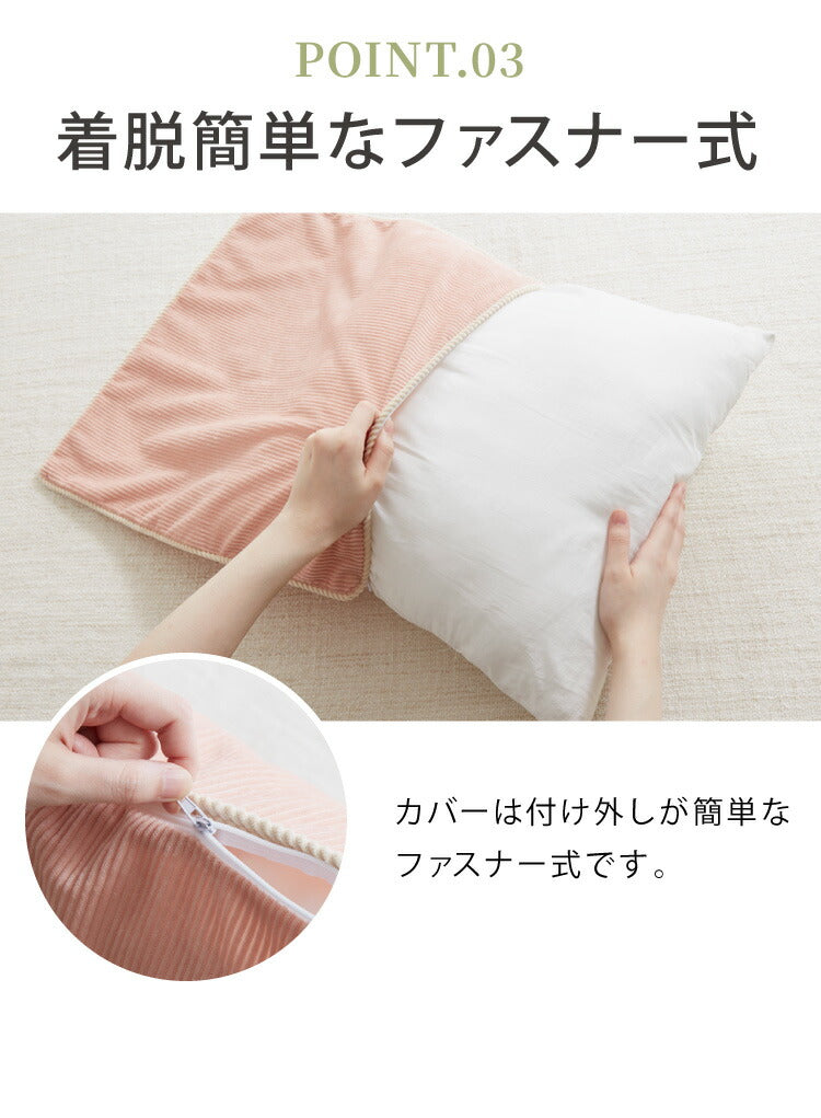 クッションカバー 45×45cm 北欧 2個組 コーデュロイ 撥水加工 おしゃれ グレー ピンク ベージュ ネイビー 洗える ファブリック 無地 モノトーン かわいい