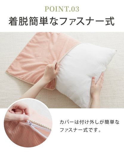 クッションカバー 45×45cm 北欧 2個組 コーデュロイ 撥水加工 おしゃれ グレー ピンク ベージュ ネイビー 洗える ファブリック 無地 モノトーン かわいい