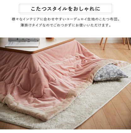 こたつ布団 正方形 コーデュロイ 190×190 掛け布団 撥水加工 炬燵 コタツ 布団 ふとん おしゃれ フランネル グレー ピンク ベージュ ネイビー