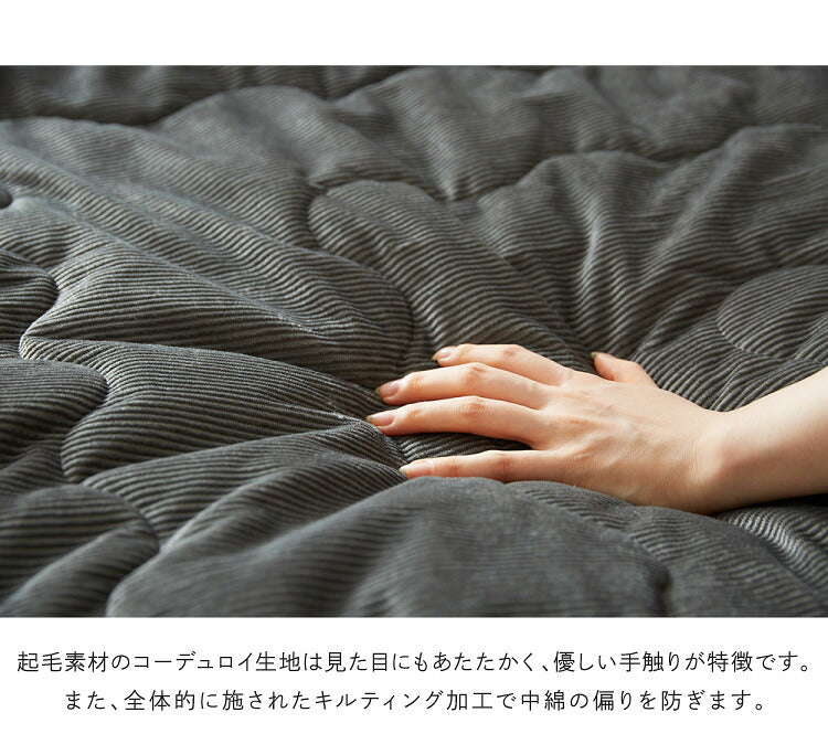 こたつ布団 正方形 コーデュロイ 190×190 掛け布団 撥水加工 炬燵 コタツ 布団 ふとん おしゃれ フランネル グレー ピンク ベージュ ネイビー