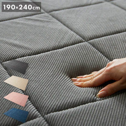 ラグ カーペット 長方形 コーデュロイ 190×240 厚手 おしゃれ 3畳 撥水加工 滑り止め 約1.5cm厚 防音 省エネ ウレタン クッション グレー ピンク ベージュ ネイビー
