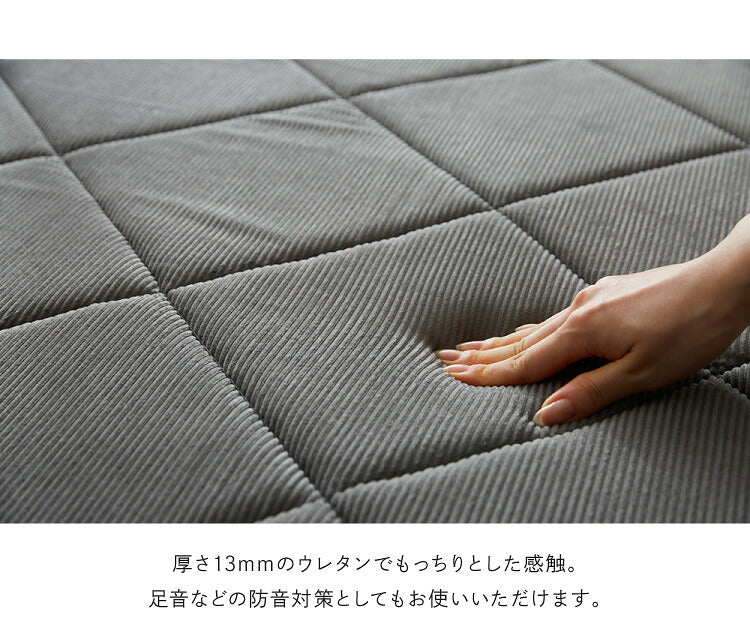 ラグ カーペット 正方形 コーデュロイ 190×190 厚手 おしゃれ 2畳 撥水加工 滑り止め 約1.5cm厚 防音 省エネ ウレタン クッション グレー ピンク ベージュ ネイビー