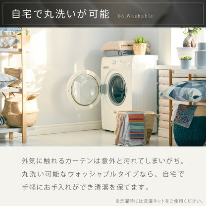 ドレープカーテン 1級遮光 ホテルライク おしゃれ 1級遮光カーテン 日本製 40サイズ 形状記憶 断熱 保温 省エネ UVカット 高密度 高級 ホテル仕様 ラメ入り カーテン モダン(代引不可)