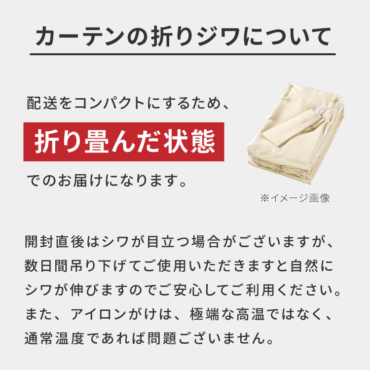 ドレープカーテン 1級遮光 ホテルライク おしゃれ 1級遮光カーテン 日本製 40サイズ 形状記憶 断熱 保温 省エネ UVカット 高密度 高級 ホテル仕様 ラメ入り カーテン モダン(代引不可)