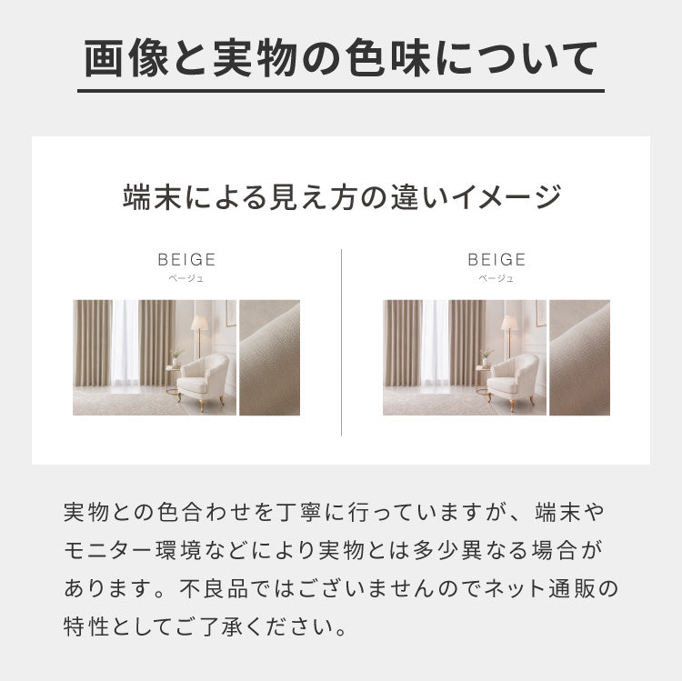 ドレープカーテン 1級遮光 ホテルライク おしゃれ 1級遮光カーテン 日本製 40サイズ 形状記憶 断熱 保温 省エネ UVカット 高密度 高級 ホテル仕様 ラメ入り カーテン モダン(代引不可)