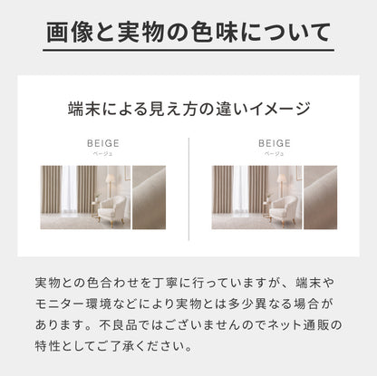 ドレープカーテン 1級遮光 ホテルライク おしゃれ 1級遮光カーテン 日本製 40サイズ 形状記憶 断熱 保温 省エネ UVカット 高密度 高級 ホテル仕様 ラメ入り カーテン モダン(代引不可)