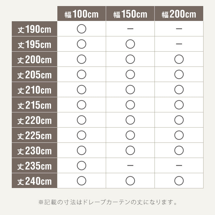 ドレープカーテン 1級遮光 ホテルライク おしゃれ 1級遮光カーテン 日本製 40サイズ 形状記憶 断熱 保温 省エネ UVカット 高密度 高級 ホテル仕様 ラメ入り カーテン モダン(代引不可)