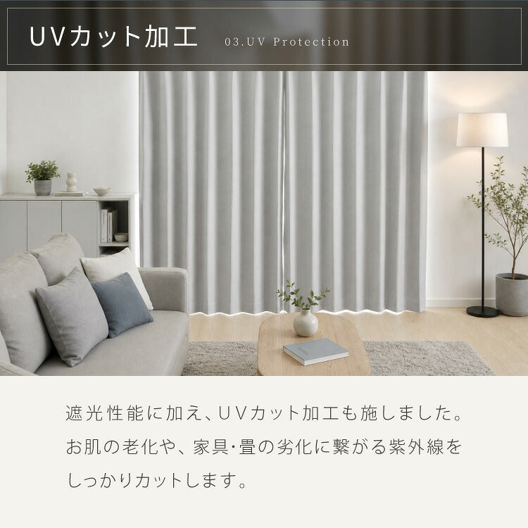 ドレープカーテン 1級遮光 ホテルライク おしゃれ 1級遮光カーテン 日本製 40サイズ 形状記憶 断熱 保温 省エネ UVカット 高密度 高級 ホテル仕様 ラメ入り カーテン モダン(代引不可)