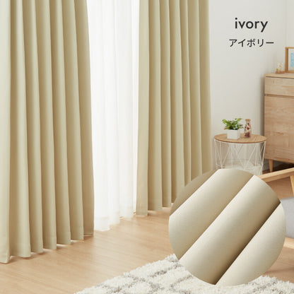 FLAME RETARDANT ドレープカーテン4枚セット ミドルサンシャットストライプ 幅100cm 2級遮光 防炎 3サイズ 杢調生地 ダブルクロス仕様 遮光 シャットアウト 形状記憶加工 ホテル向け(代引不可)