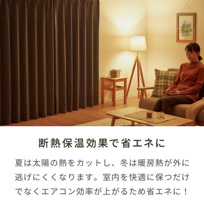 FLAME RETARDANT ドレープカーテン4枚セット ミドルサンシャットストライプ 幅100cm 2級遮光 防炎 3サイズ 杢調生地 ダブルクロス仕様 遮光 シャットアウト 形状記憶加工 ホテル向け(代引不可)