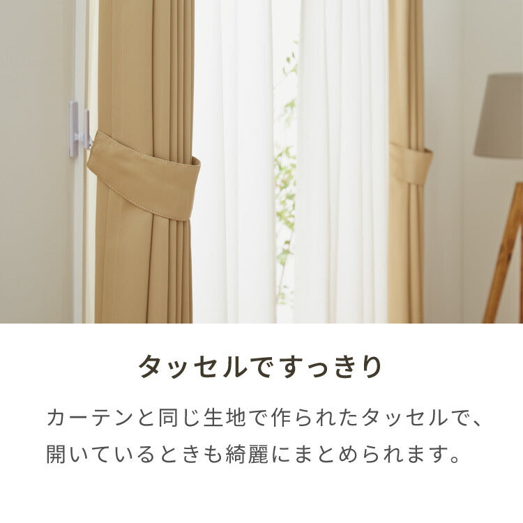 FLAME RETARDANT ドレープカーテン4枚セット ミドルサンシャットストライプ 幅100cm 2級遮光 防炎 3サイズ 杢調生地 ダブルクロス仕様 遮光 シャットアウト 形状記憶加工 ホテル向け(代引不可)