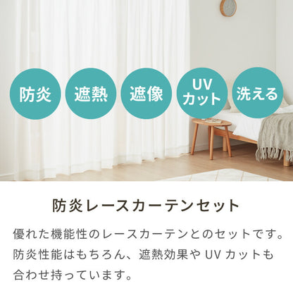 FLAME RETARDANT ドレープカーテン4枚セット ミドルサンシャットストライプ 幅100cm 2級遮光 防炎 3サイズ 杢調生地 ダブルクロス仕様 遮光 シャットアウト 形状記憶加工 ホテル向け(代引不可)