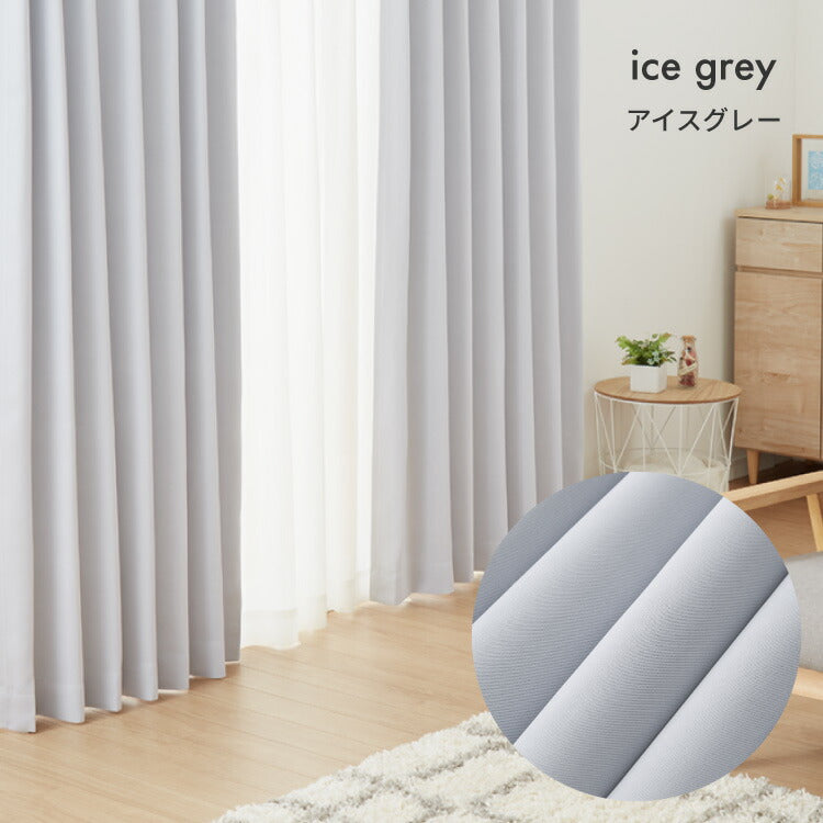 FLAME RETARDANT ドレープカーテン4枚セット ミドルサンシャットストライプ 幅100cm 2級遮光 防炎 3サイズ 杢調生地 ダブルクロス仕様 遮光 シャットアウト 形状記憶加工 ホテル向け(代引不可)