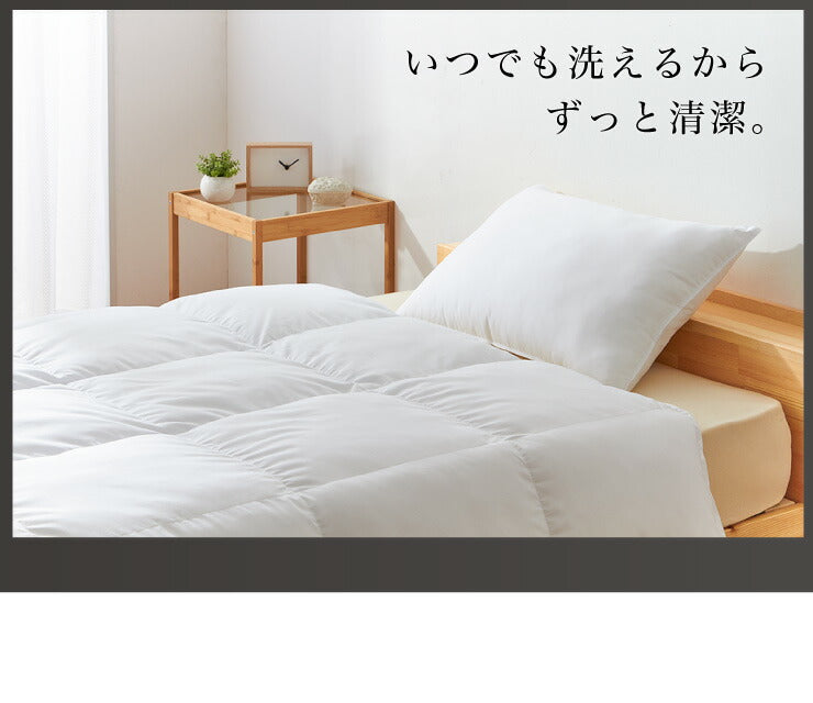 枕 Primaloft Harmony 洗える プリマロフト ウォッシャブル 43×63 人工羽毛 丸洗い可能