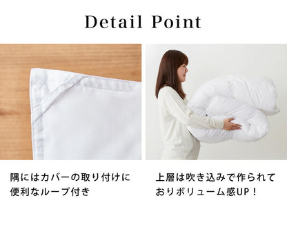 プリマロフト 掛け布団 ボリュームタイプ ダブル 2.4kg 人工羽毛 洗える 軽い 暖かい あったか 掛け布団 2層式キルト 羽毛布団