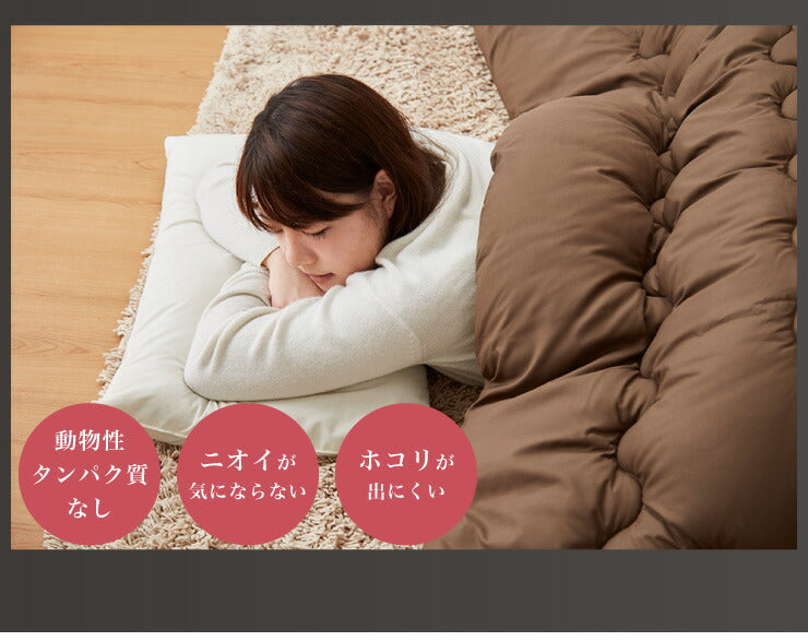 プリマロフト こたつ掛け布団 185×185cm 正方形 Primaloft Harmony 1.6kg 人工羽毛 洗える 軽い 暖かい あったか こたつ布団