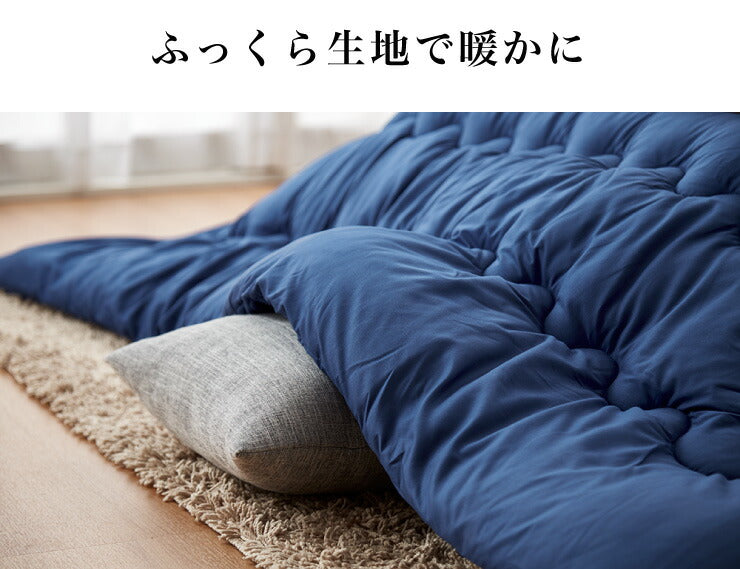 プリマロフト こたつ掛け布団 185×185cm 正方形 Primaloft Harmony 1.6kg 人工羽毛 洗える 軽い 暖かい あったか こたつ布団