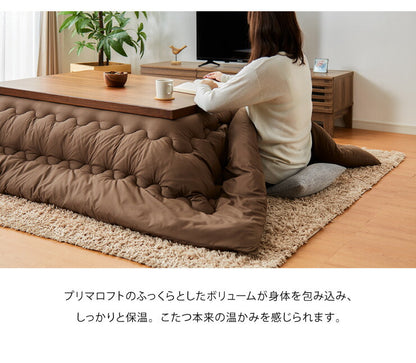プリマロフト こたつ掛け布団 185×185cm 正方形 Primaloft Harmony 1.6kg 人工羽毛 洗える 軽い 暖かい あったか こたつ布団