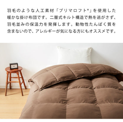 プリマロフト 掛け布団 ボリュームタイプ シングル 1.8kg 人工羽毛 洗える 軽い 暖かい あったか 掛け布団 2層式キルト 羽毛布団