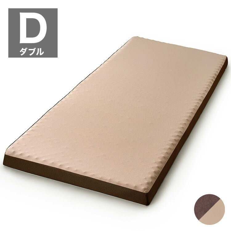 アイリスオーヤマ リバーシブルマットレス ダブル MAKT10-D マットレス IRIS OYAMA